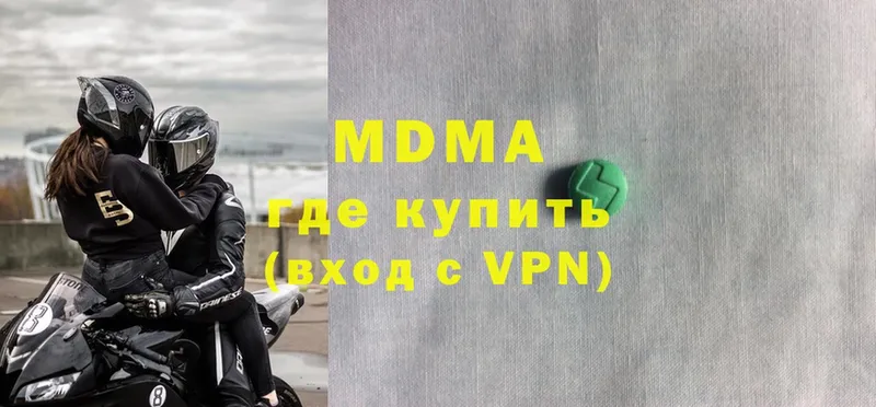 гидра как войти  Лабинск  MDMA VHQ 