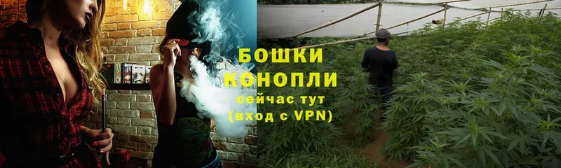 Бошки Шишки THC 21%  hydra ссылки  Лабинск 